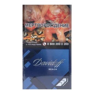 Сигареты Davidoff Reach Blue (Давидофф Рич Блю)