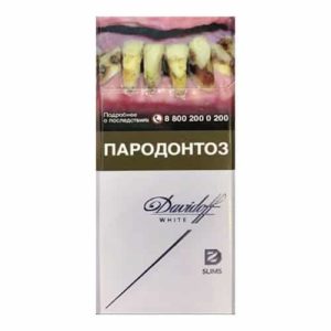 Сигареты Davidoff Slim White (Давидофф Слим Вайт)