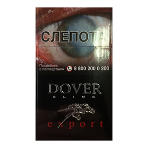 Сигареты Dover Black Slim (Довер Черный )