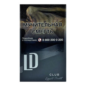 Сигареты LD Platinum Club (ЛД Платинум Клаб)