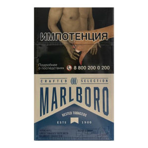 Сигареты Marlboro Crafted Blue (Мальборо Крафтед Блю)