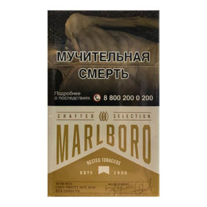 Сигареты Marlboro Crafted Gold (Мальборо Крафтед Голд)