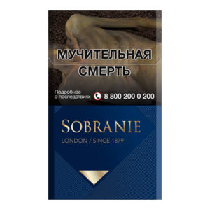 Сигареты Sobranie Blue (Собрание Синие)