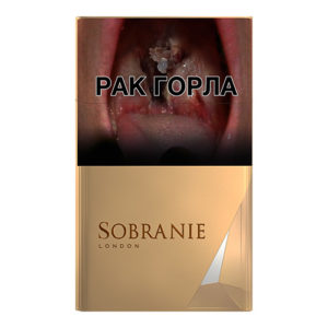 Сигареты Sobranie Gold (Собрание Золотое)