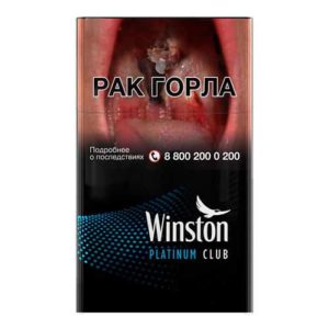 Сигареты Winston Platinum Club (Винстон Платинум Клаб)